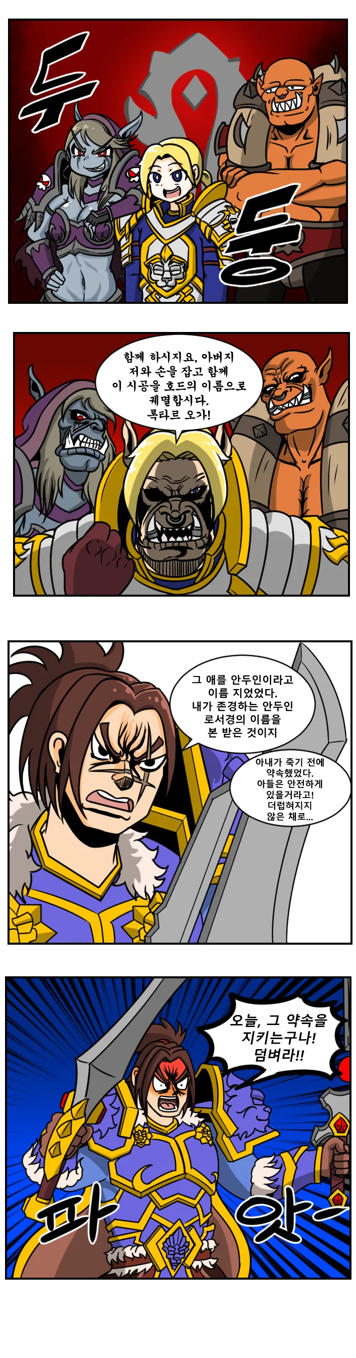 manga_668027_002.webp