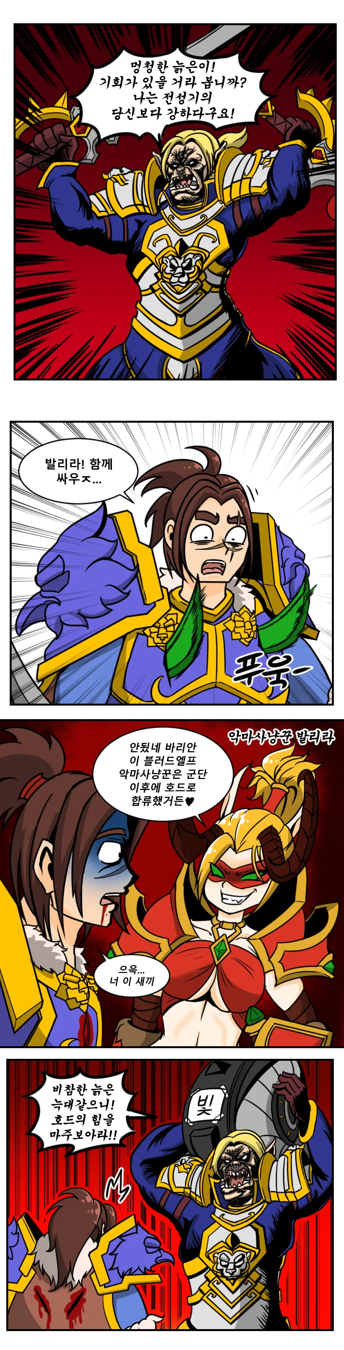 manga_668027_003.webp
