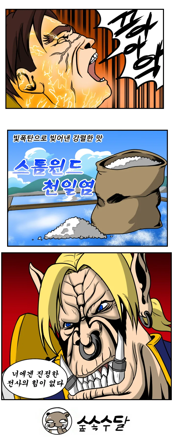 manga_668027_004.webp