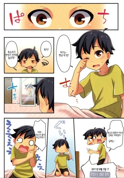 manga_670381_002.webp