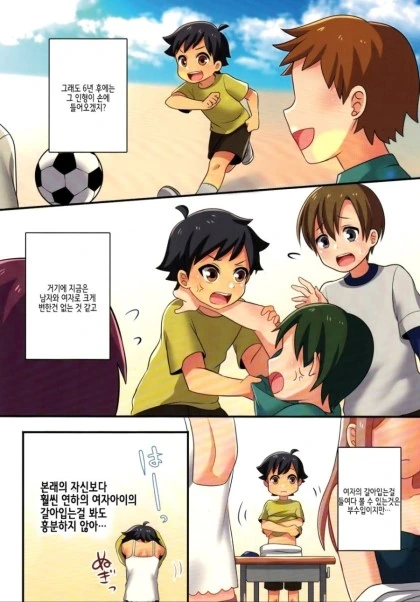 manga_670381_004.webp