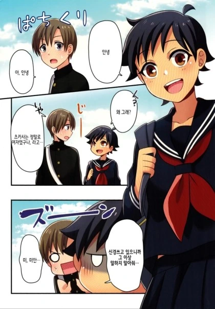 manga_670381_008.webp