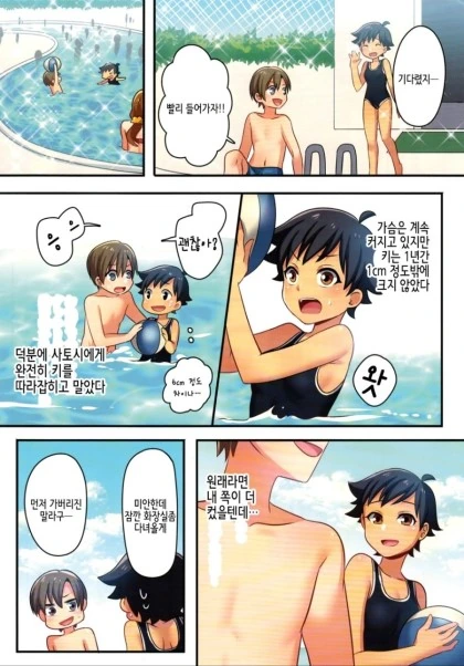 manga_670381_009.webp