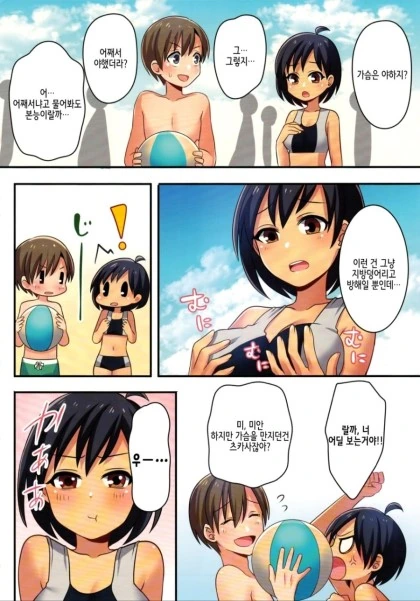 manga_670381_010.webp
