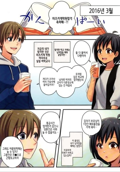 manga_670381_011.webp