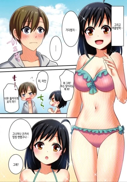 manga_670381_012.webp