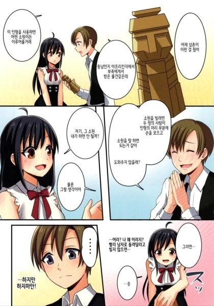 manga_670381_014.webp