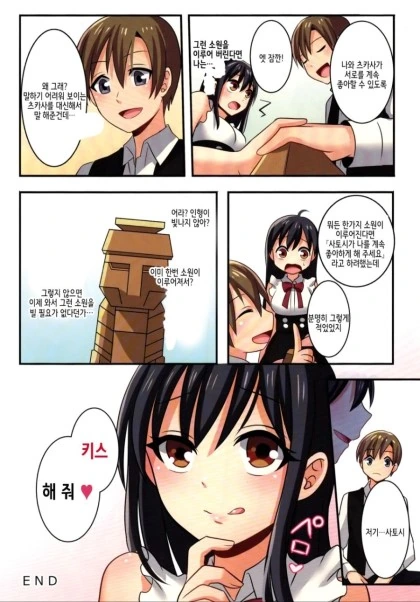 manga_670381_015.webp