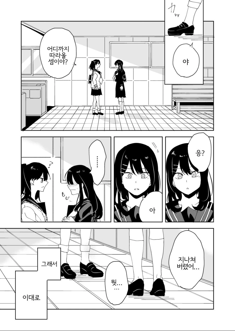 manga_674961_003.webp
