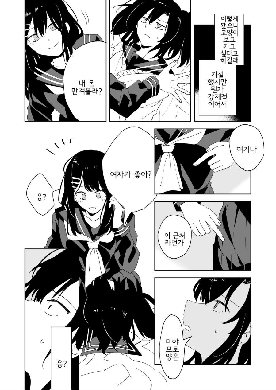 manga_674961_004.webp