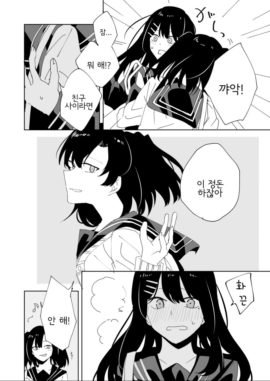 manga_674961_008.webp