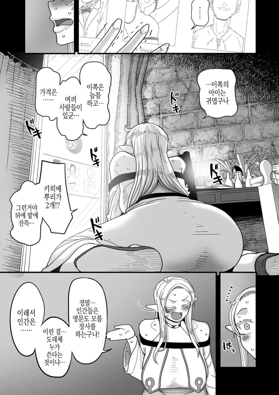 manga_68786416_003.webp
