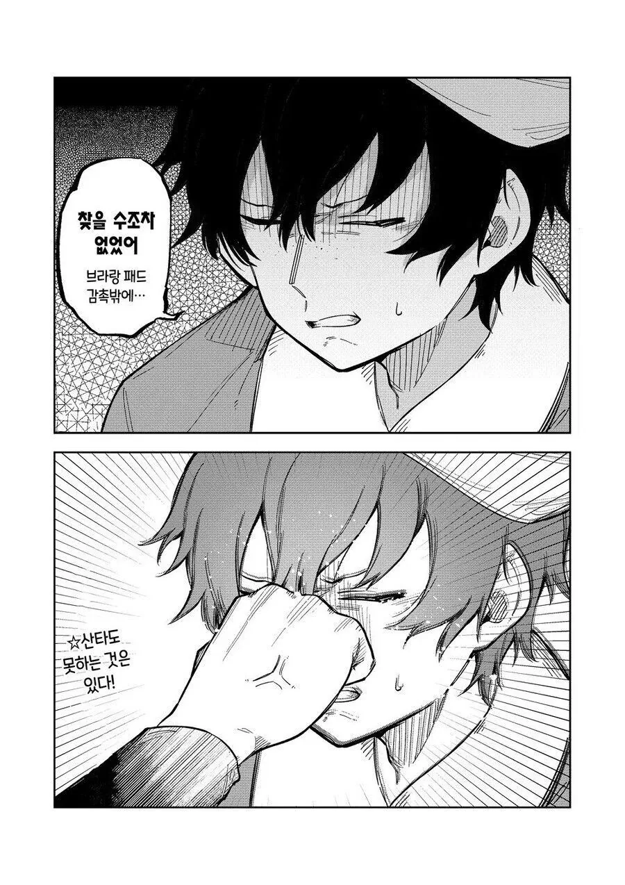 manga_68907314_005.webp