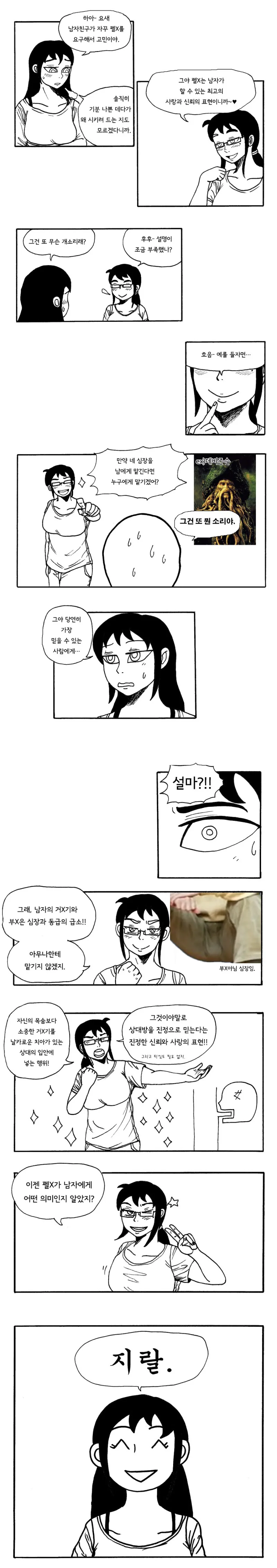 보컬로이드)트윈테일의 용도.jpg 대표 이미지