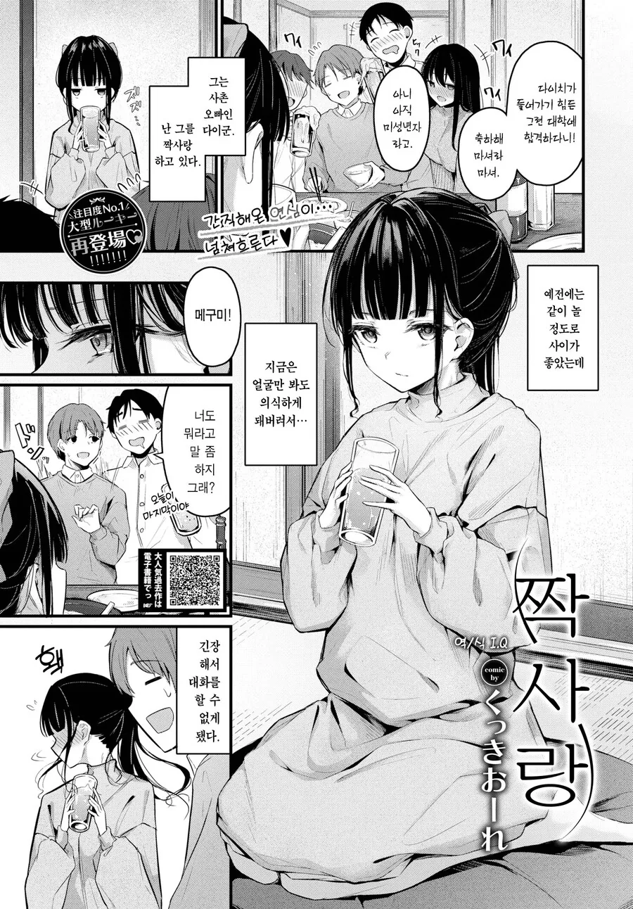 건담)사악한 테러리스트들을 소탕하는 연방.JPG 대표 이미지