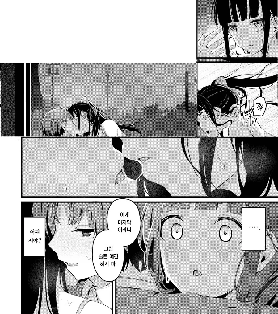 manga_69517789_008.webp