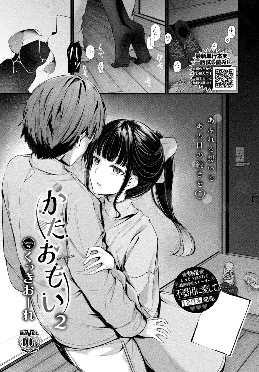 manga_69517789_012.webp