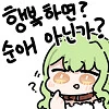 manga_69517789_016.webp
