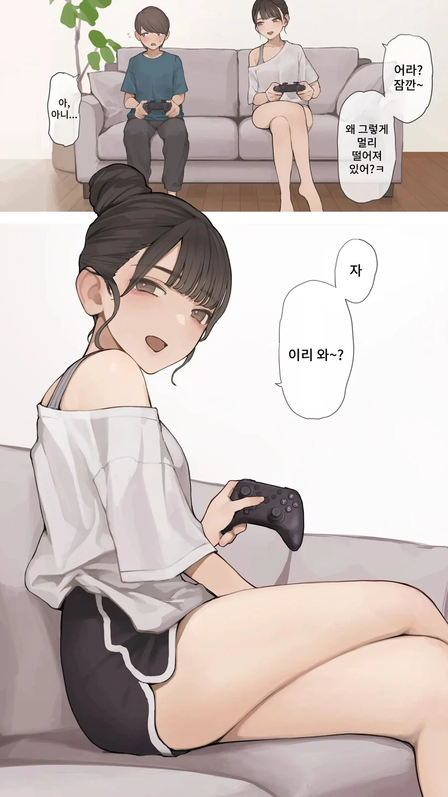 manga_69554815_003.webp