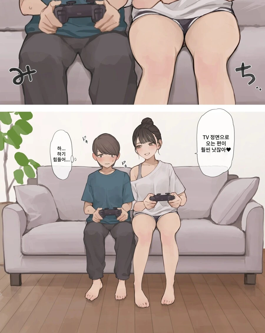 manga_69554815_004.webp