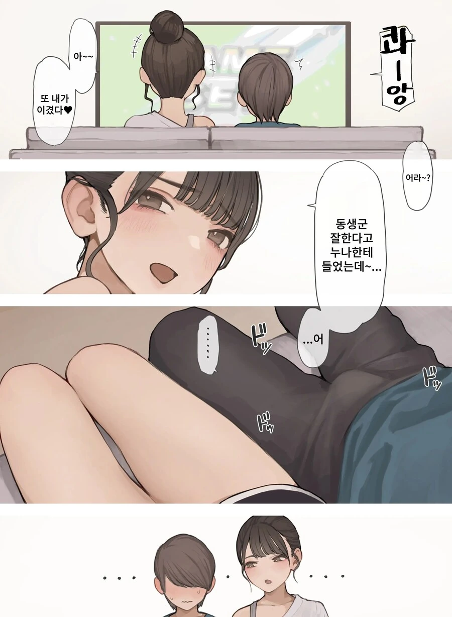 manga_69554815_005.webp