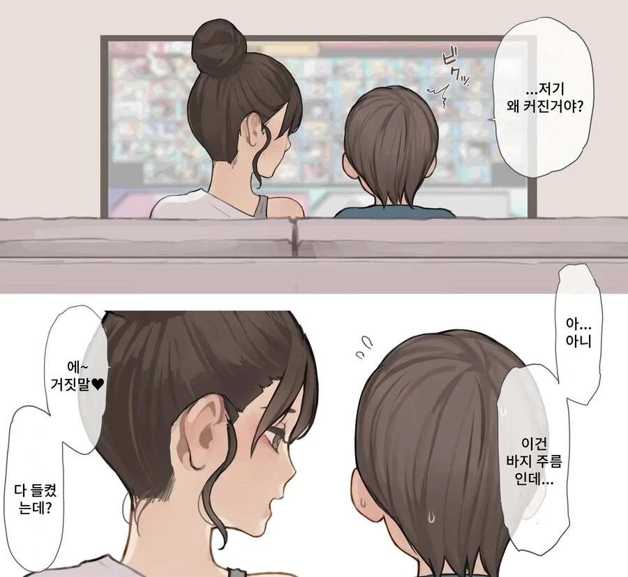 manga_69554815_006.webp