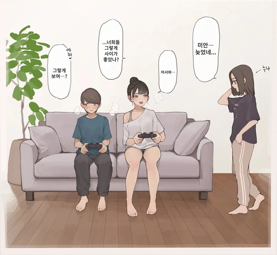 manga_69554815_008.webp