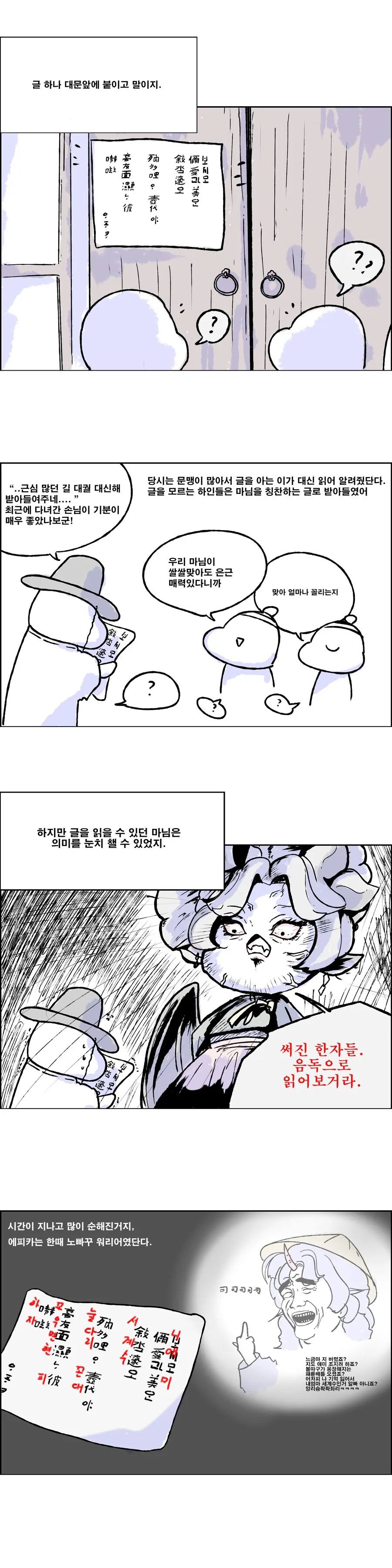 manga_69796819_003.webp