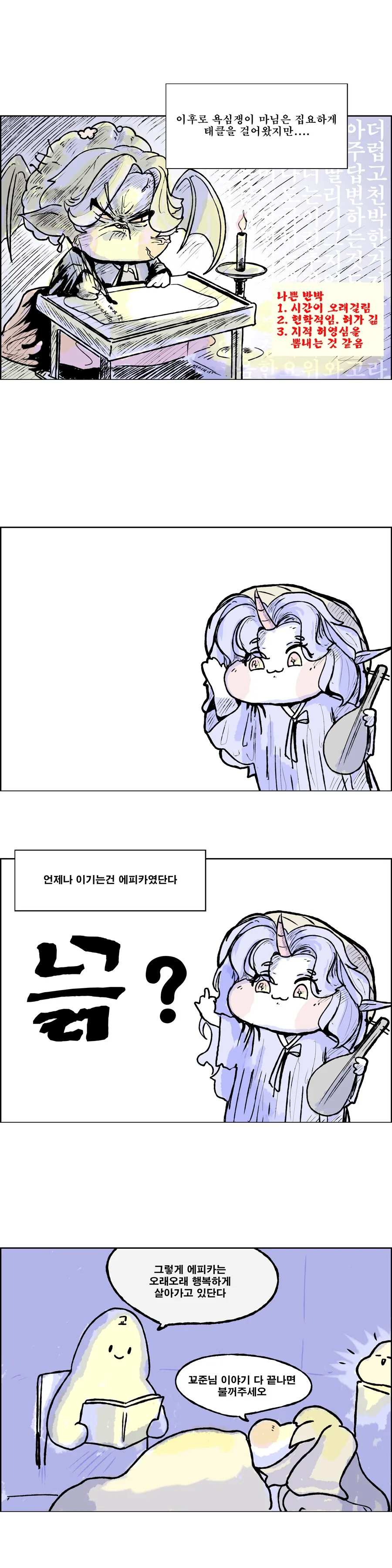 manga_69796819_004.webp