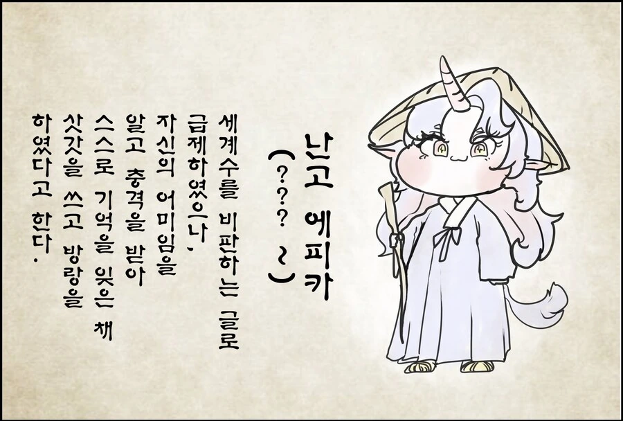 manga_69796819_005.webp