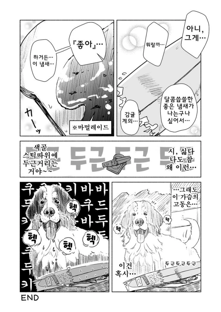manga_69875_004.webp