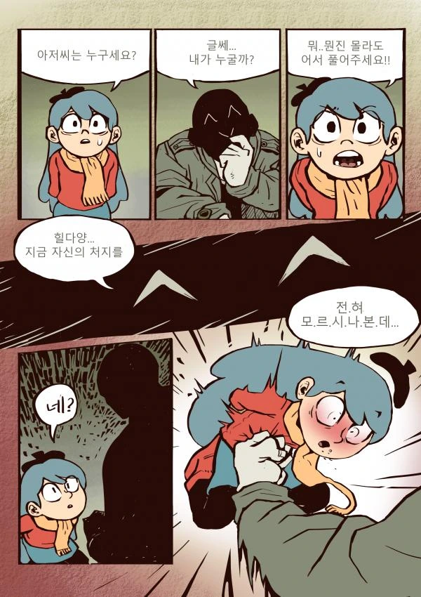 manga_713350_003.webp