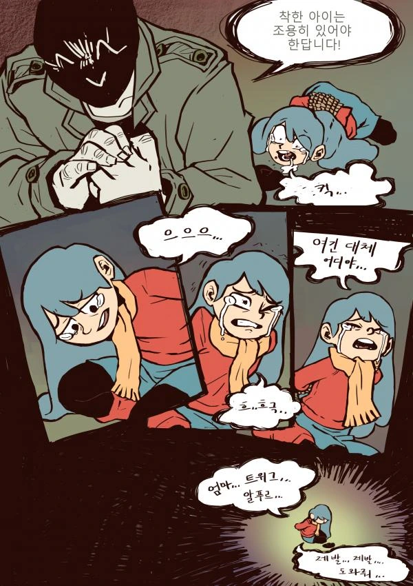 manga_713350_004.webp