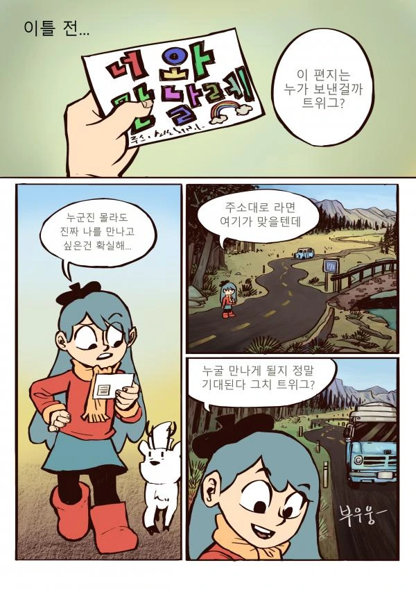 manga_713350_005.webp