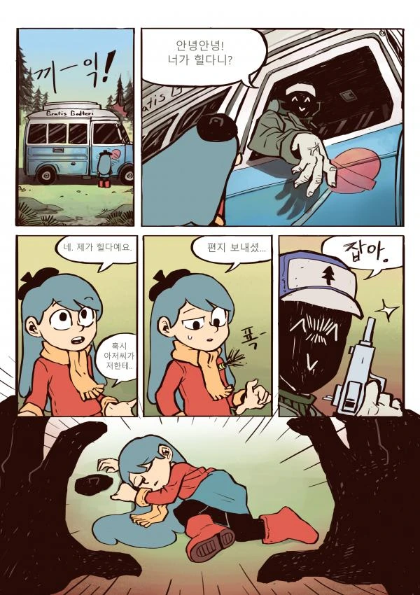 manga_713350_006.webp