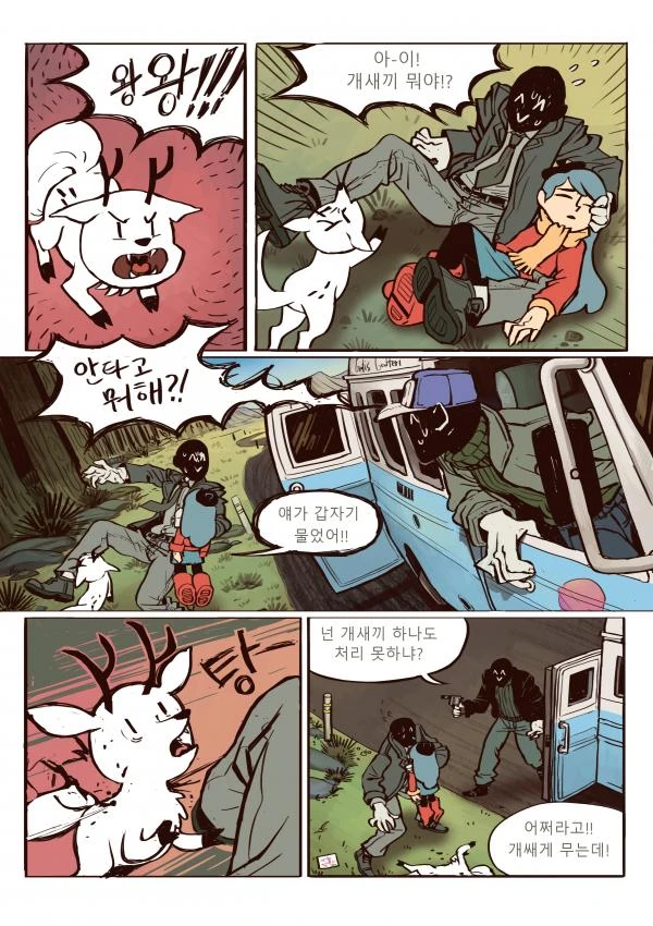 manga_713350_007.webp