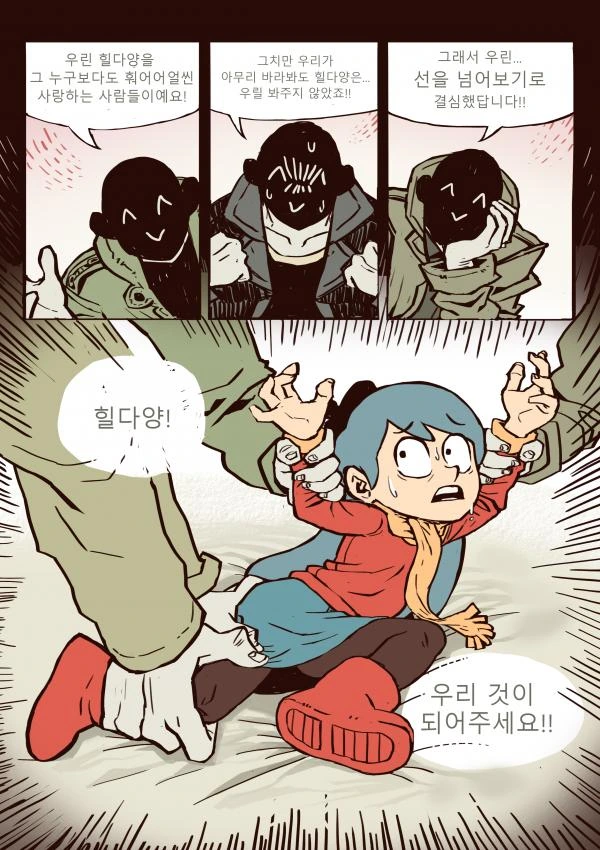 manga_713350_011.webp