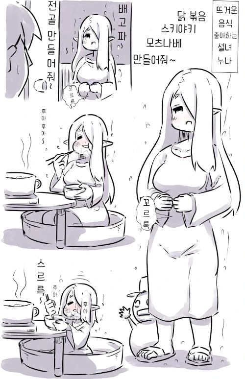 뱅드림) 거대 카스미 대표 이미지