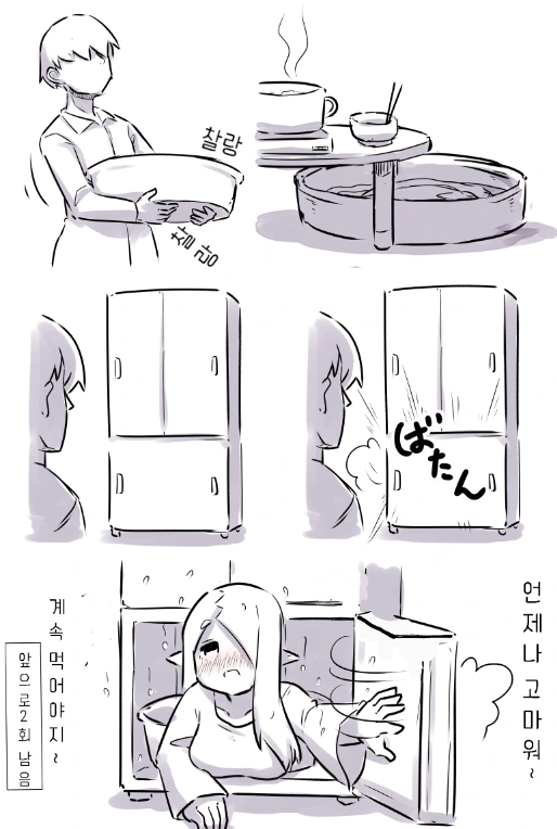 manga_713413_002.webp