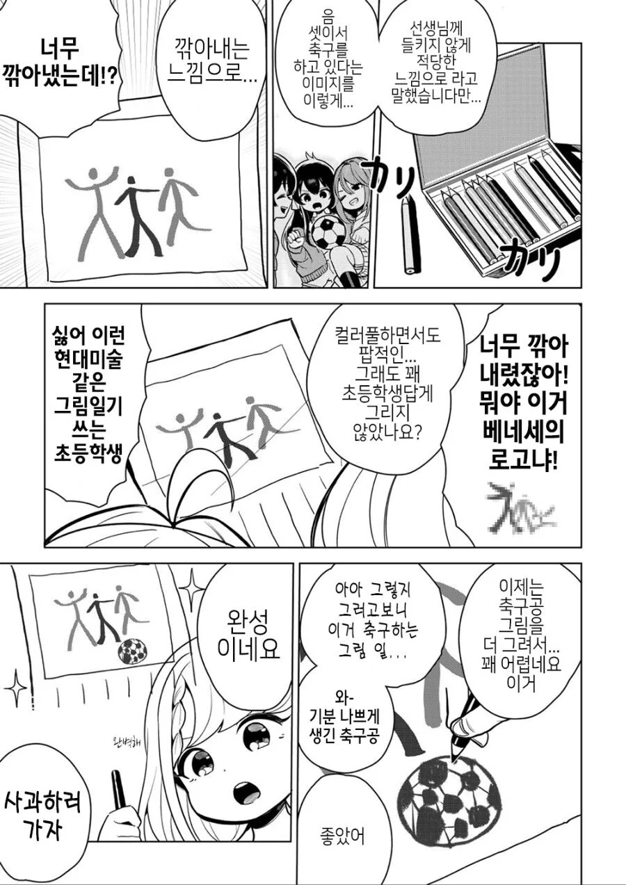 manga_720819_002.webp