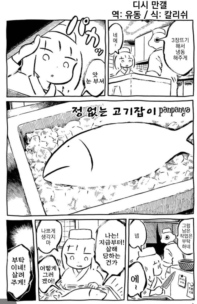 퍼리남매 다 벗기고 좋은거 하는.manhwa 이미지 2