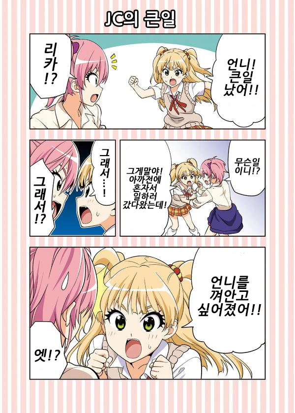 manga_727145_003.webp
