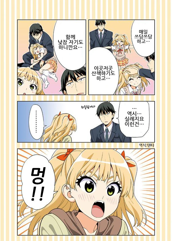 manga_727145_006.webp