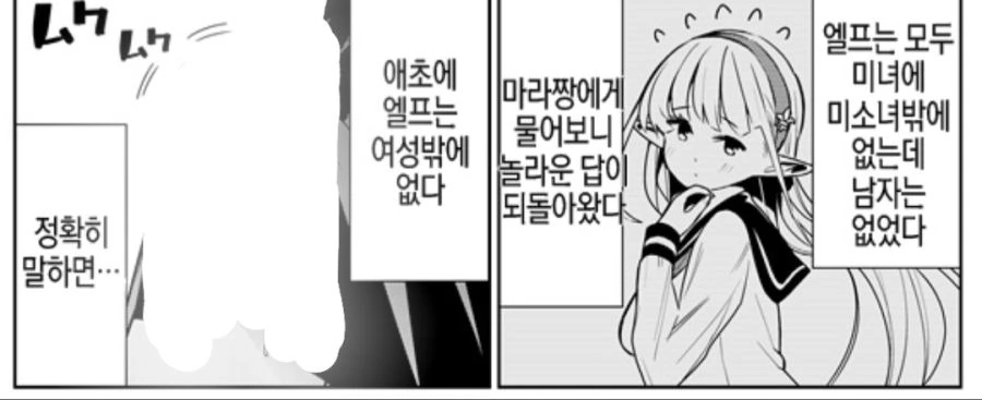 용비불패) 가장 간지났던 목숨구걸 이미지 2