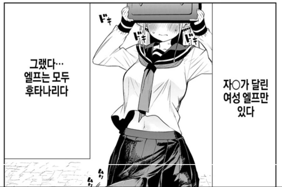 manga_741419_002.webp