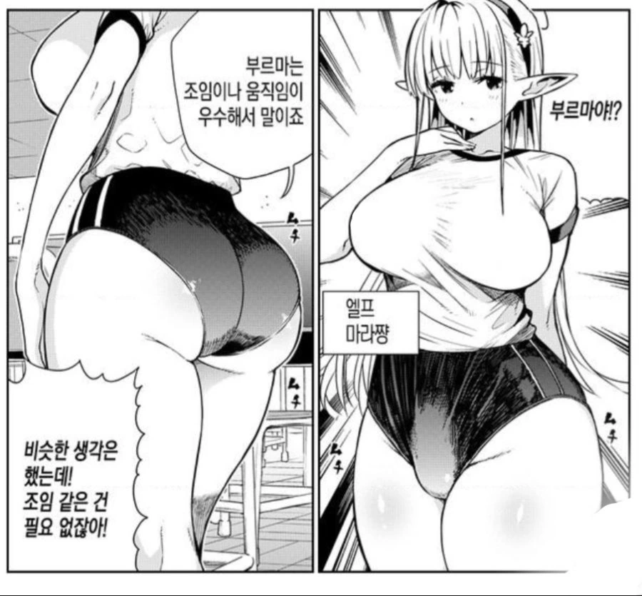 manga_741419_003.webp