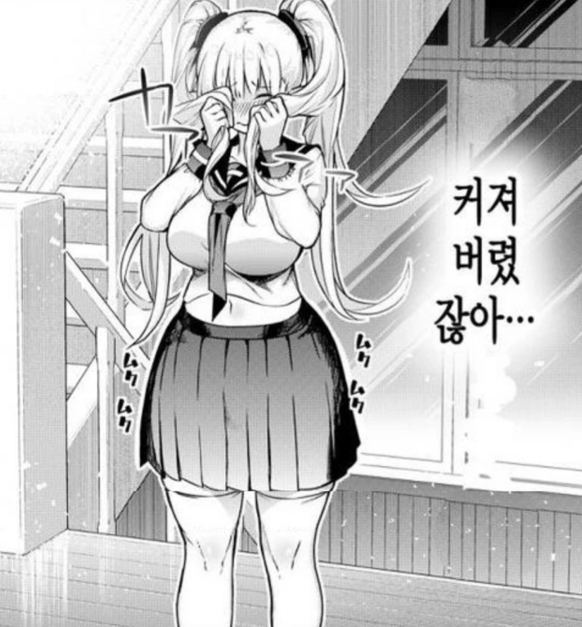 manga_741419_004.webp