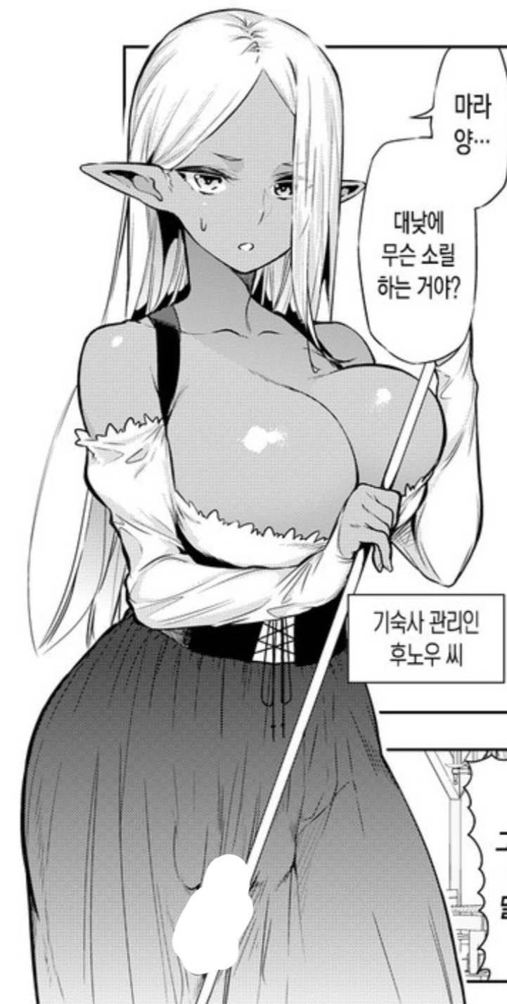 manga_741419_005.webp