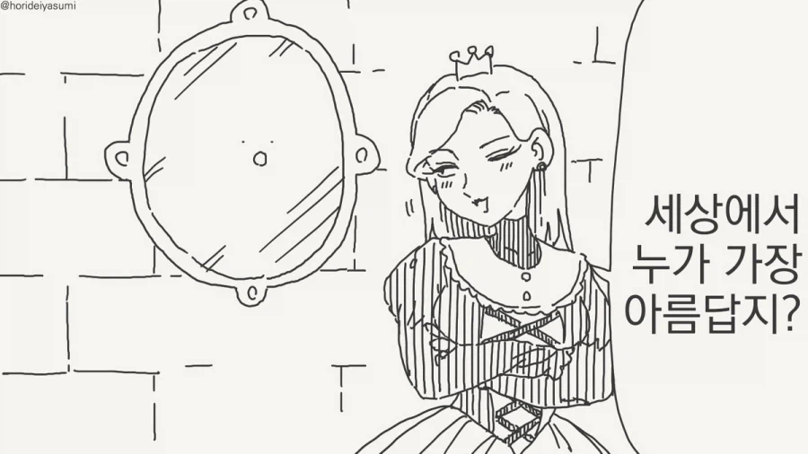 TRPG에서 룰치킨 플레이하는 사람.manhwa 대표 이미지
