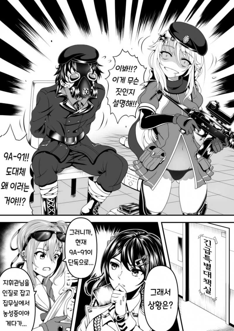 manga_749565_002.webp